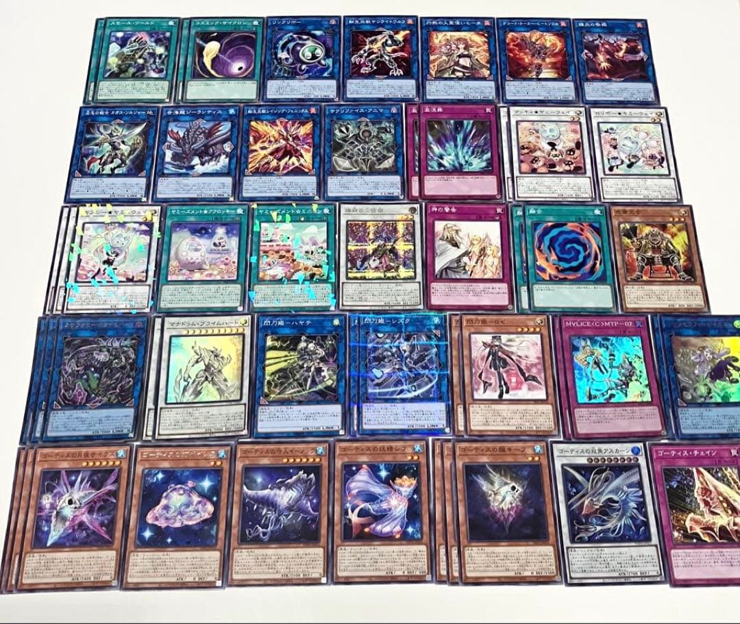 遊戯王　引退品　まとめ売り　デッキパーツ 獄神　エルフェンノーツ　アルトメギア