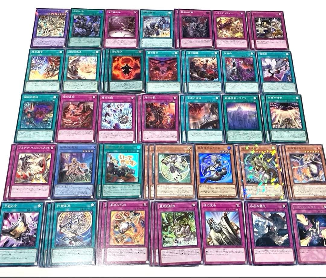 遊戯王　引退品　まとめ売り　デッキパーツ 獄神　エルフェンノーツ　アルトメギア