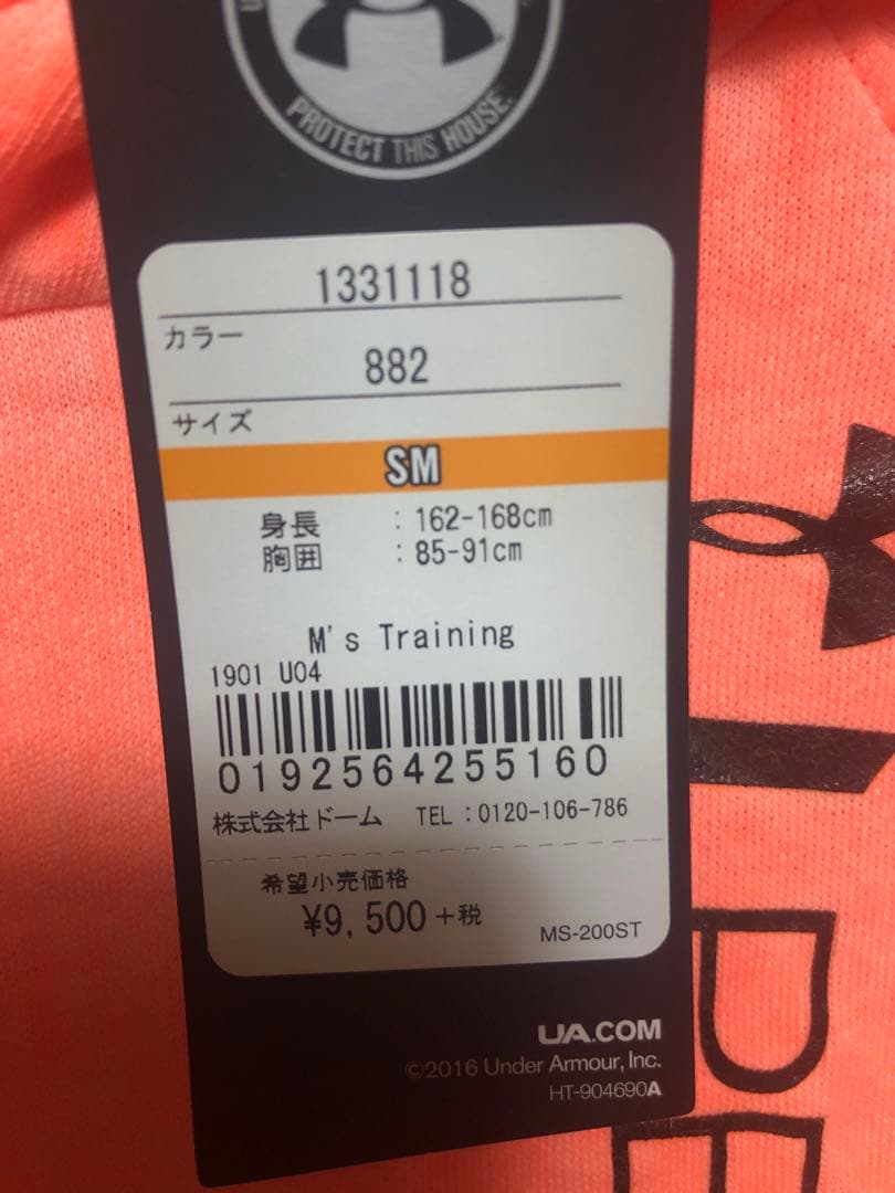 アンダーアーマー　トレーニング　ウエア