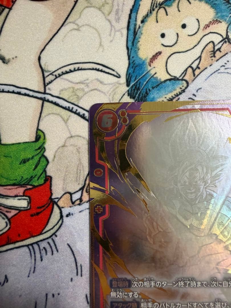美品 即購入ok フュージョンワールド 孫悟空 FB04-129 パラレル