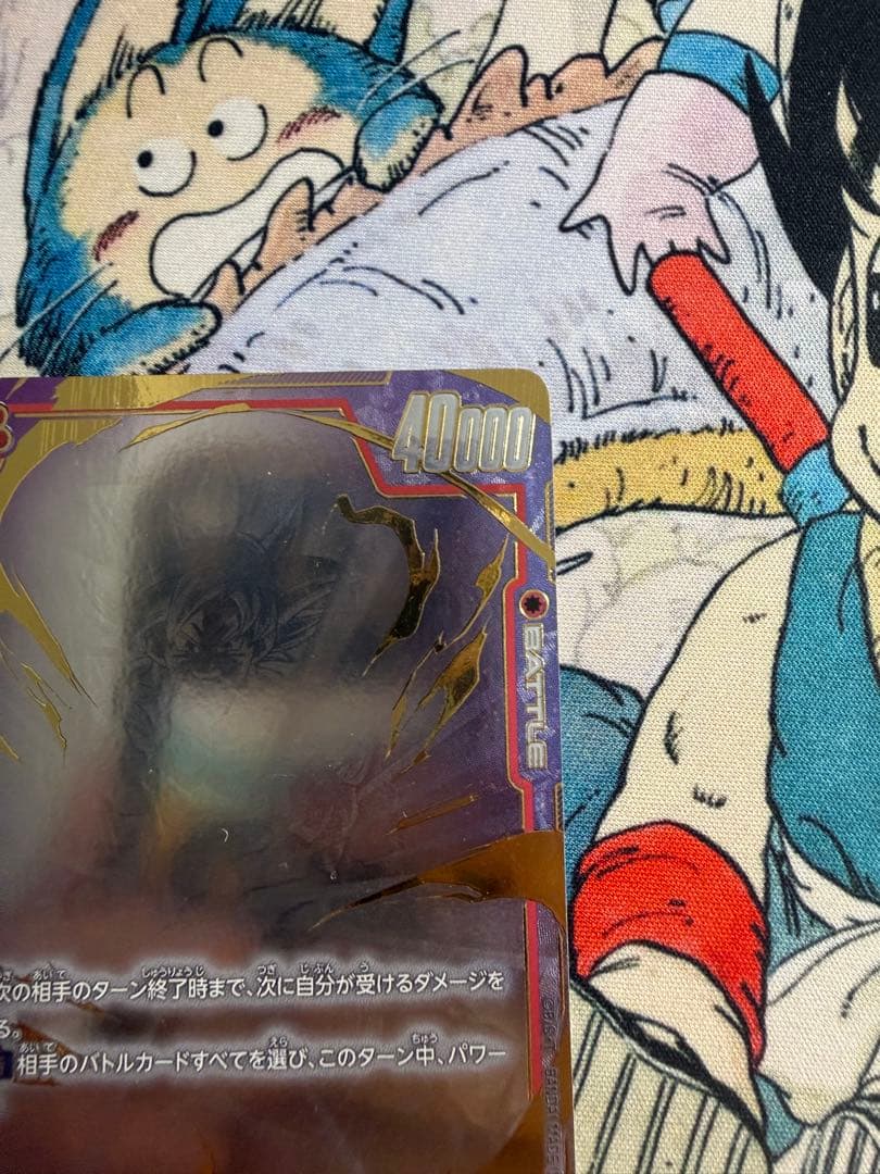 美品 即購入ok フュージョンワールド 孫悟空 FB04-129 パラレル