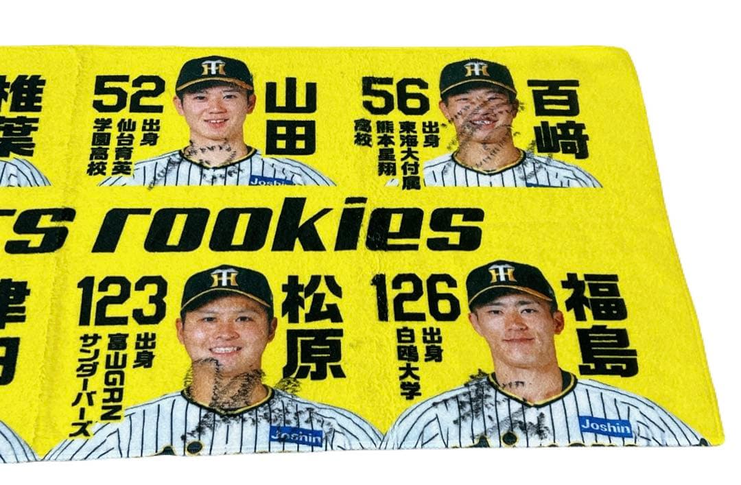 【全選手 直筆サイン入り】新品 阪神タイガース 2軍キャンプ限定フェイスタオル