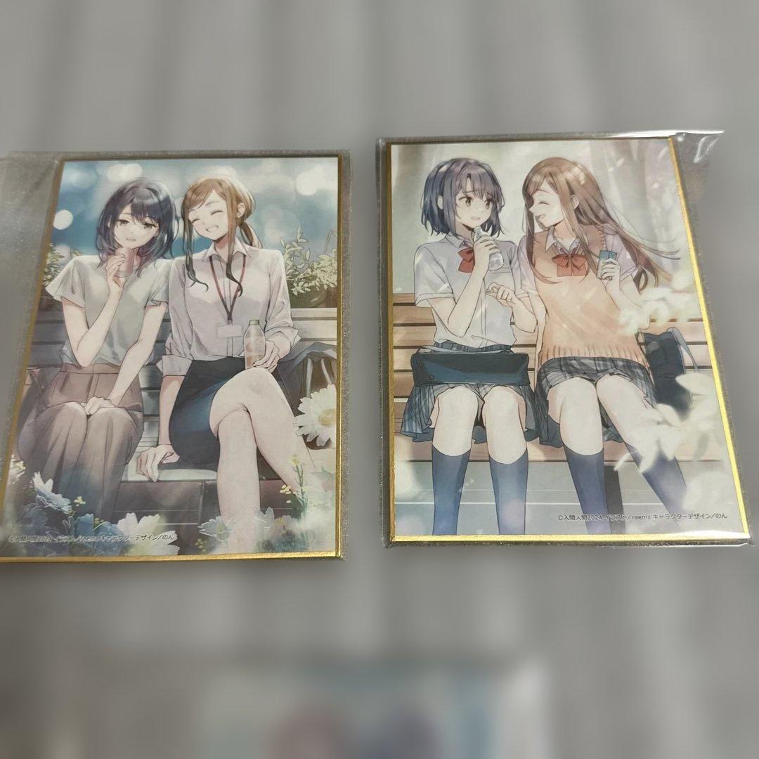 安達としまむら 色紙 クリアカード