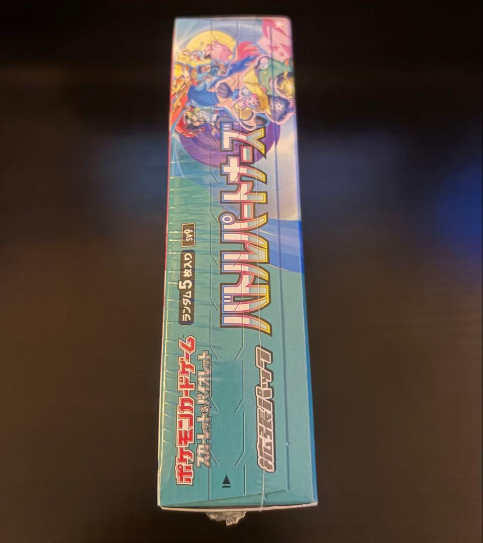 ポケモンカードゲーム バトルパートナーズ　BOX 未開封　シュリンク付き