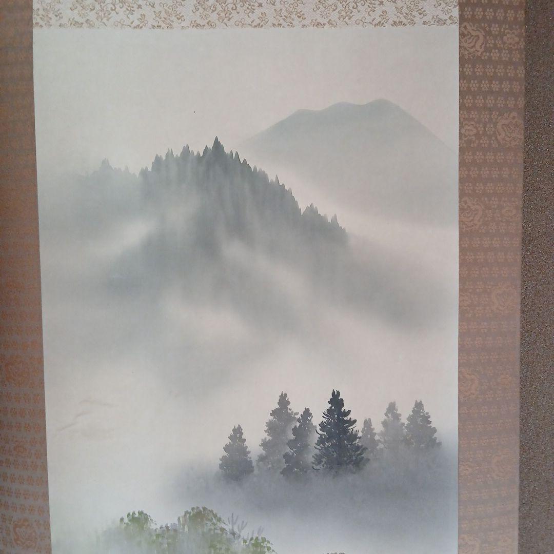 山と森林の風景 掛軸