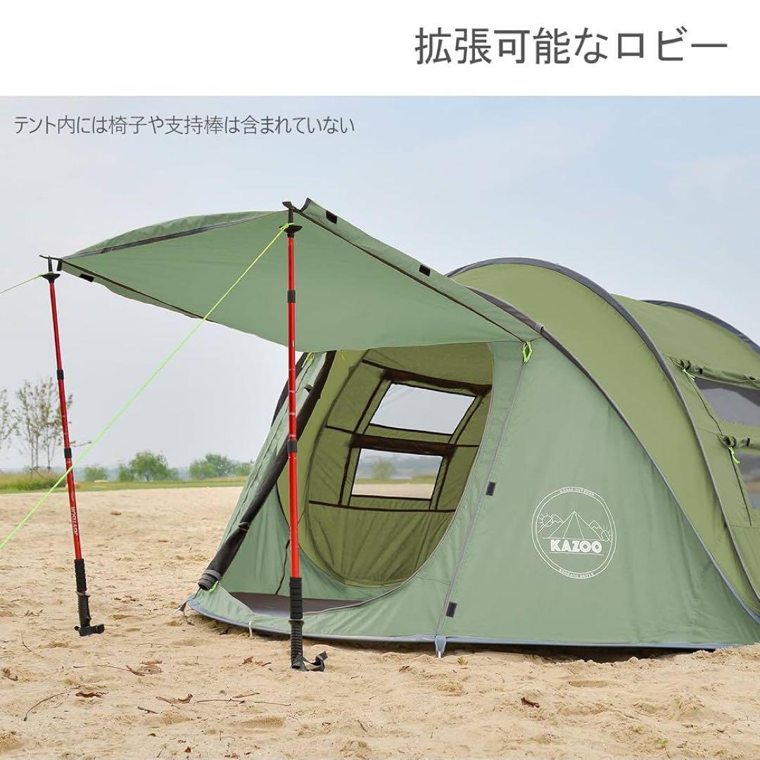 【KAZOO】キャンプ用自動屋外ポップアップテント防水