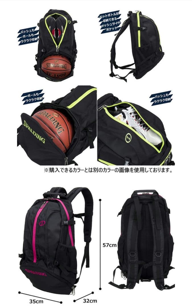 SPALDING バスケットボールリュック スポンジボブ