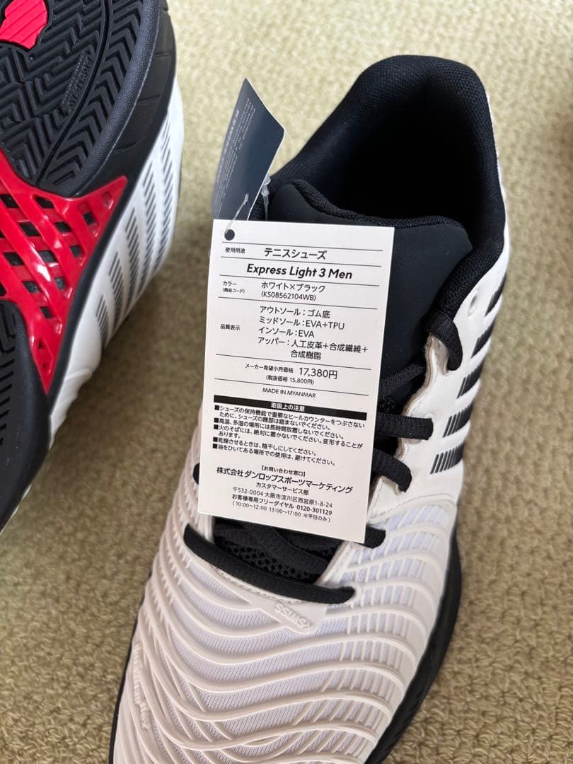 K-Swiss Express Light 3 Menテニスシューズ