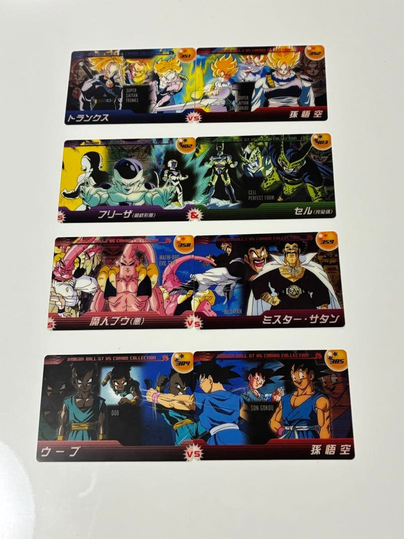 ドラゴンボールカード 45枚まとめ売り