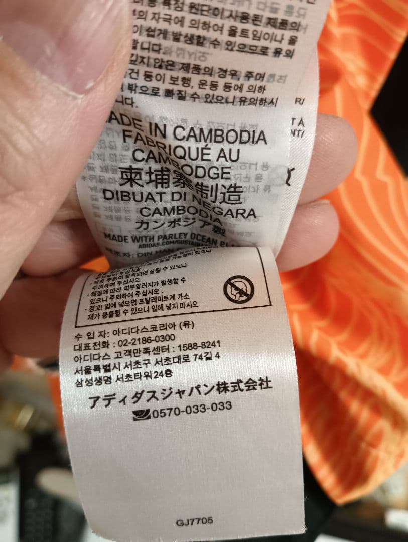 日本代表　ゴールキーパー　ユニフォーム　XО　ユニフォーム