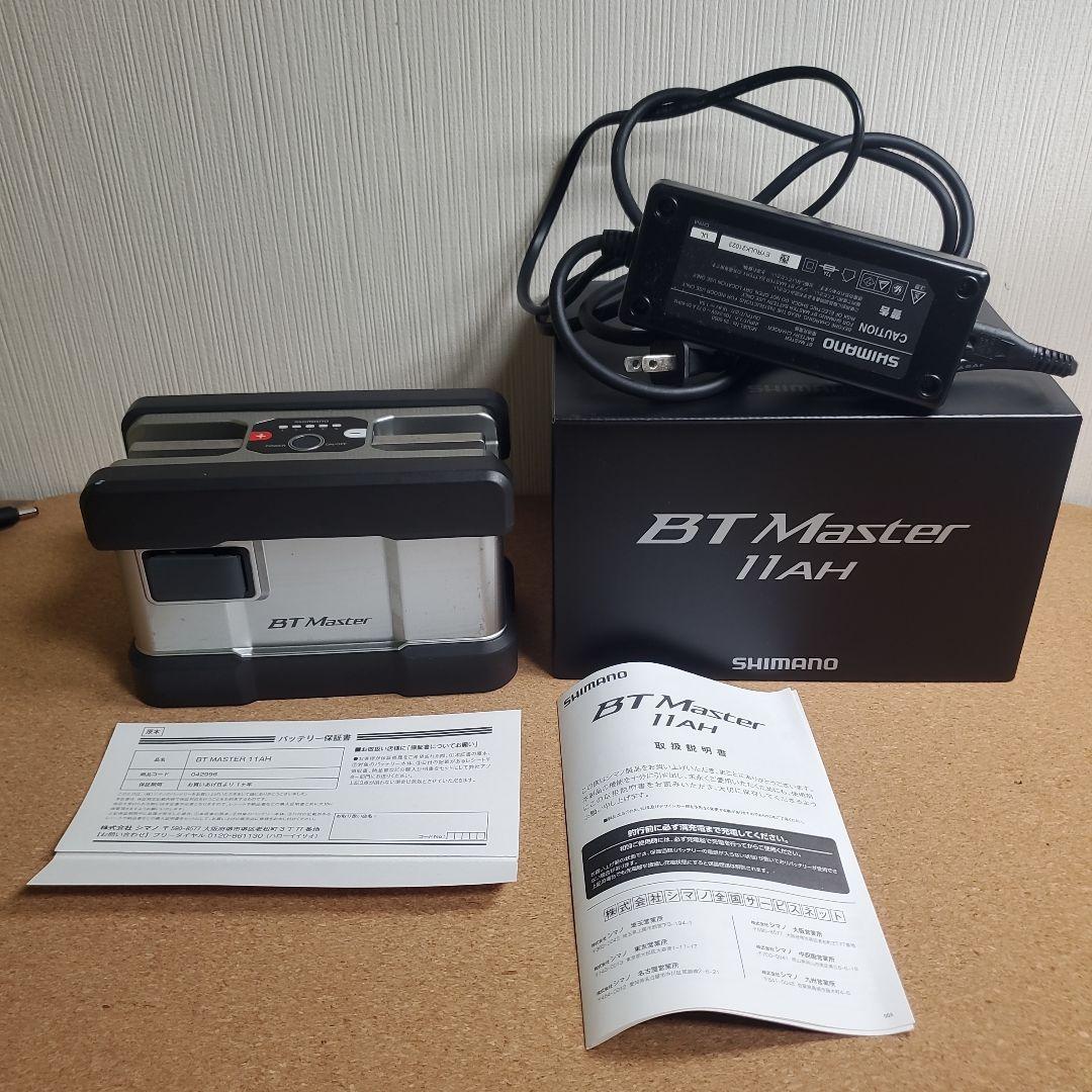 SHIMANO BTMaster 電動リール11AH