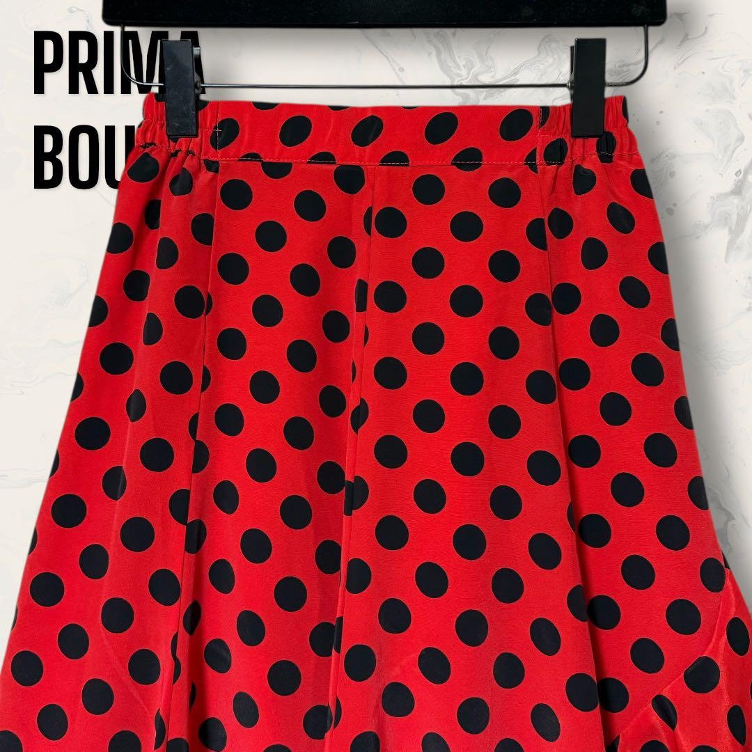【未使用】 PRIMA BOUTIQUE ドット フリル マーメイド スカート