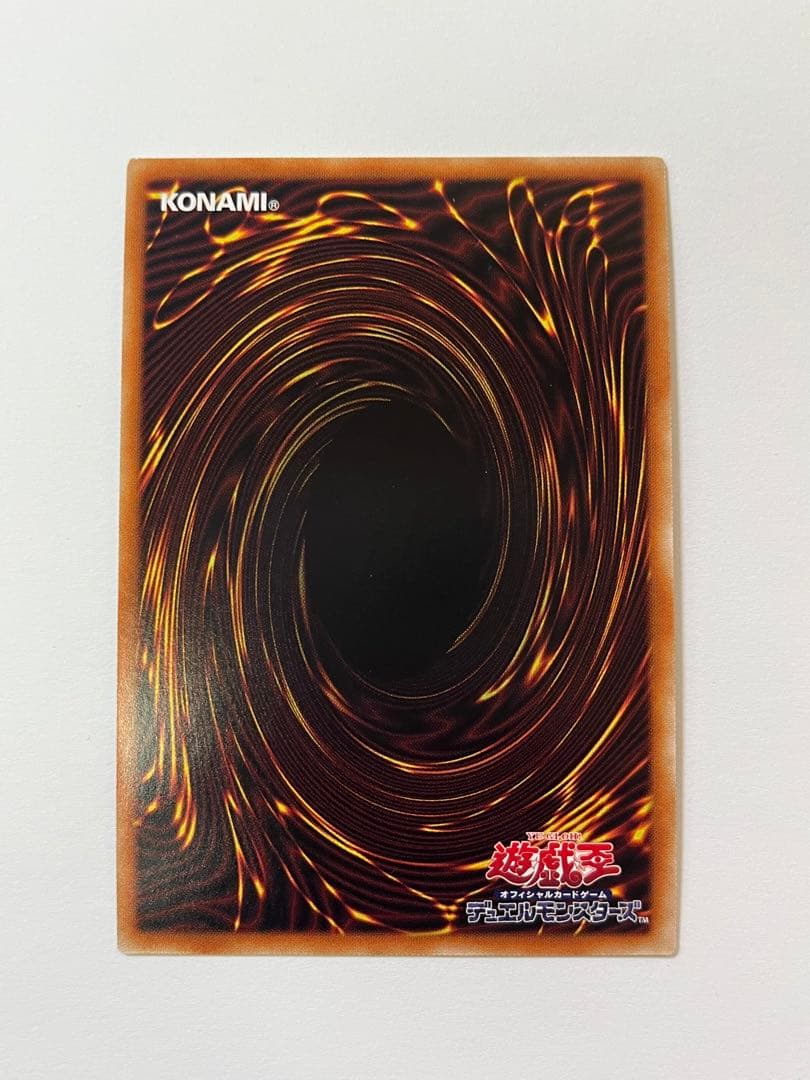 F134 美品 遊戯王 召命の神弓 アポロウーサ キラ