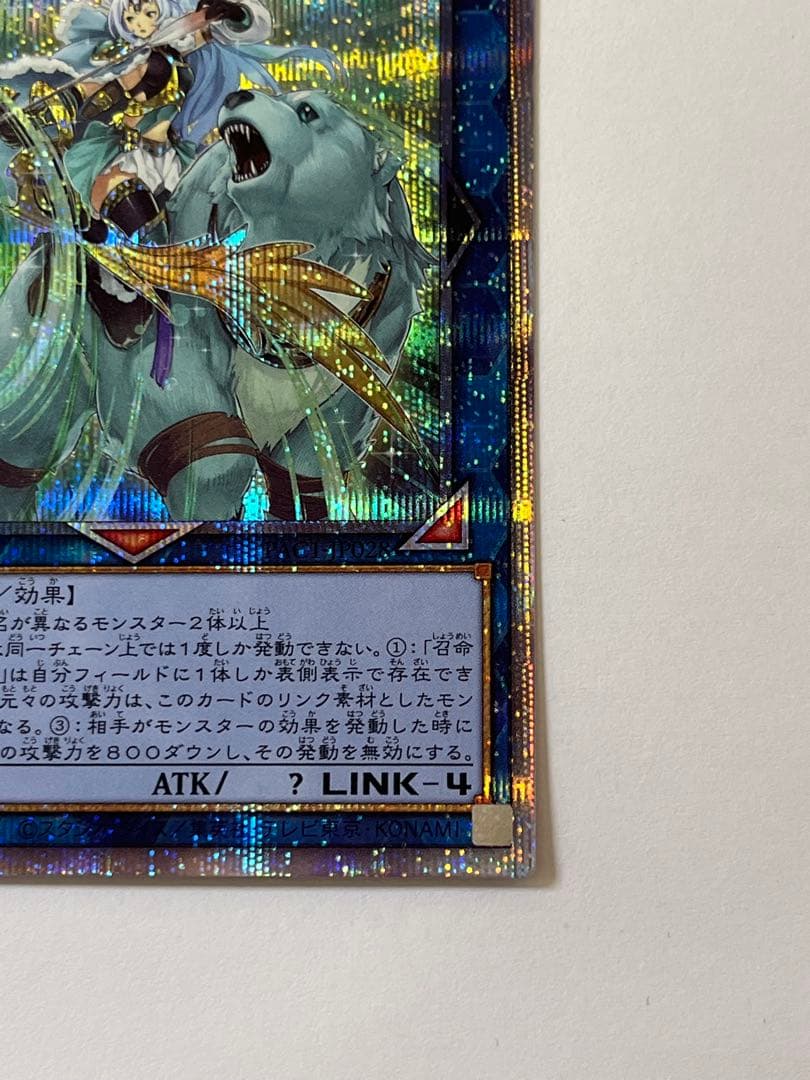F134 美品 遊戯王 召命の神弓 アポロウーサ キラ