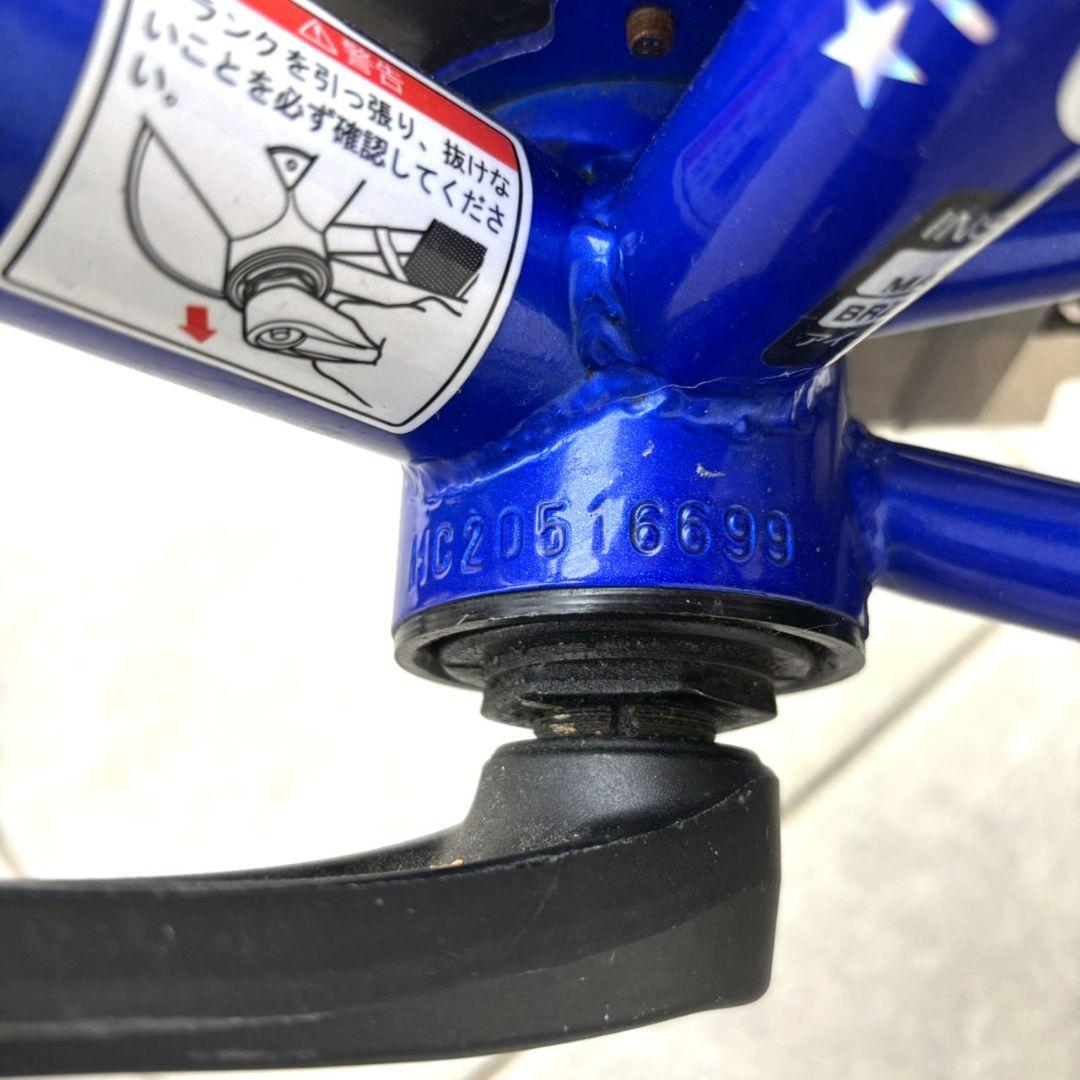 美品 d-bike MASTER+ 青 ブルー 16インチ ジュニアバイク