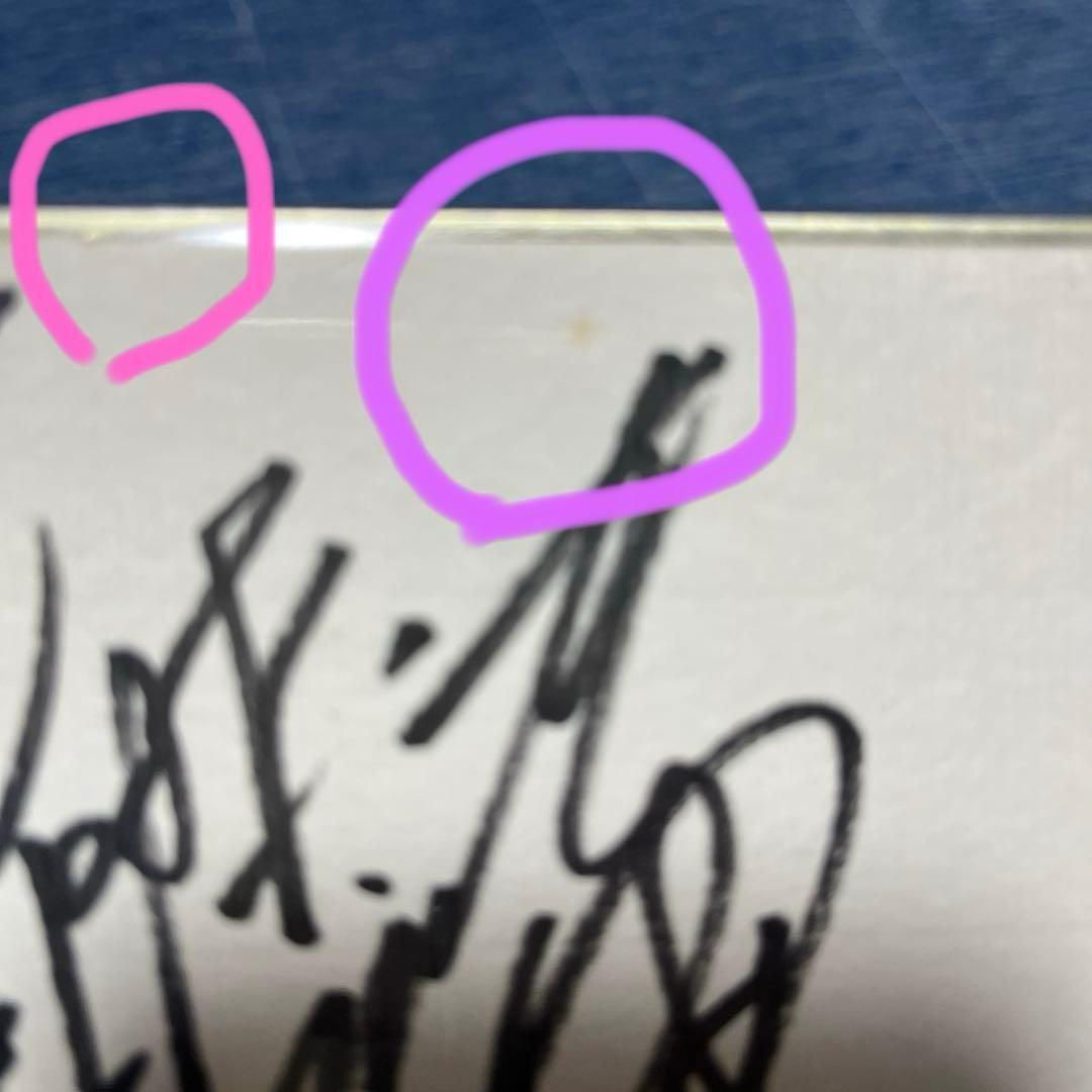 P.A.F PATA.NoB直筆サイン色紙当選品