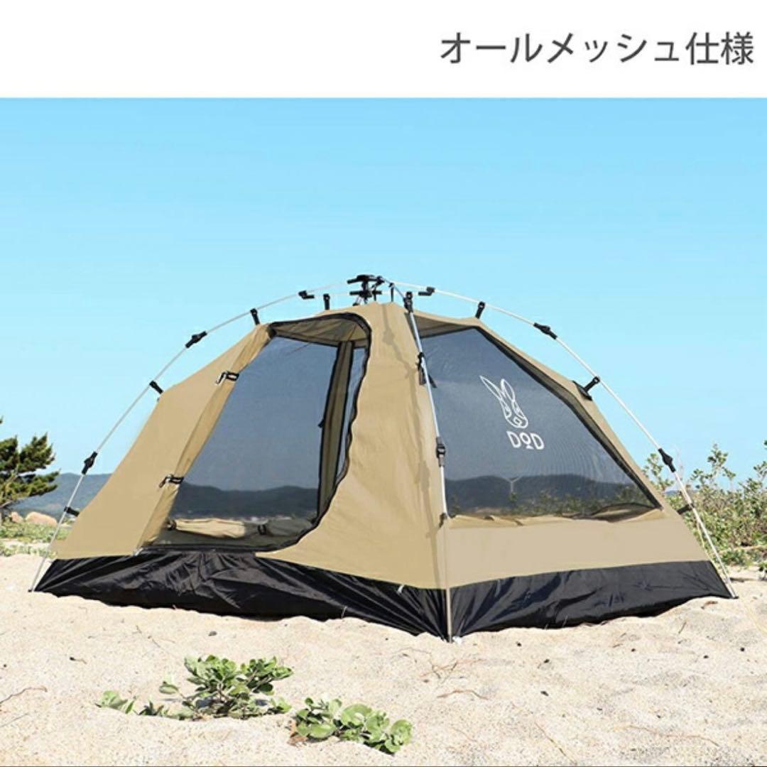 【新品未開封】DOD カンガルーテントＳ　①