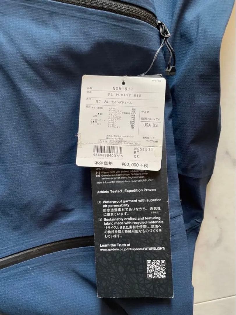 The North Face フューチャーライト　ビブパンツXS 未使用品