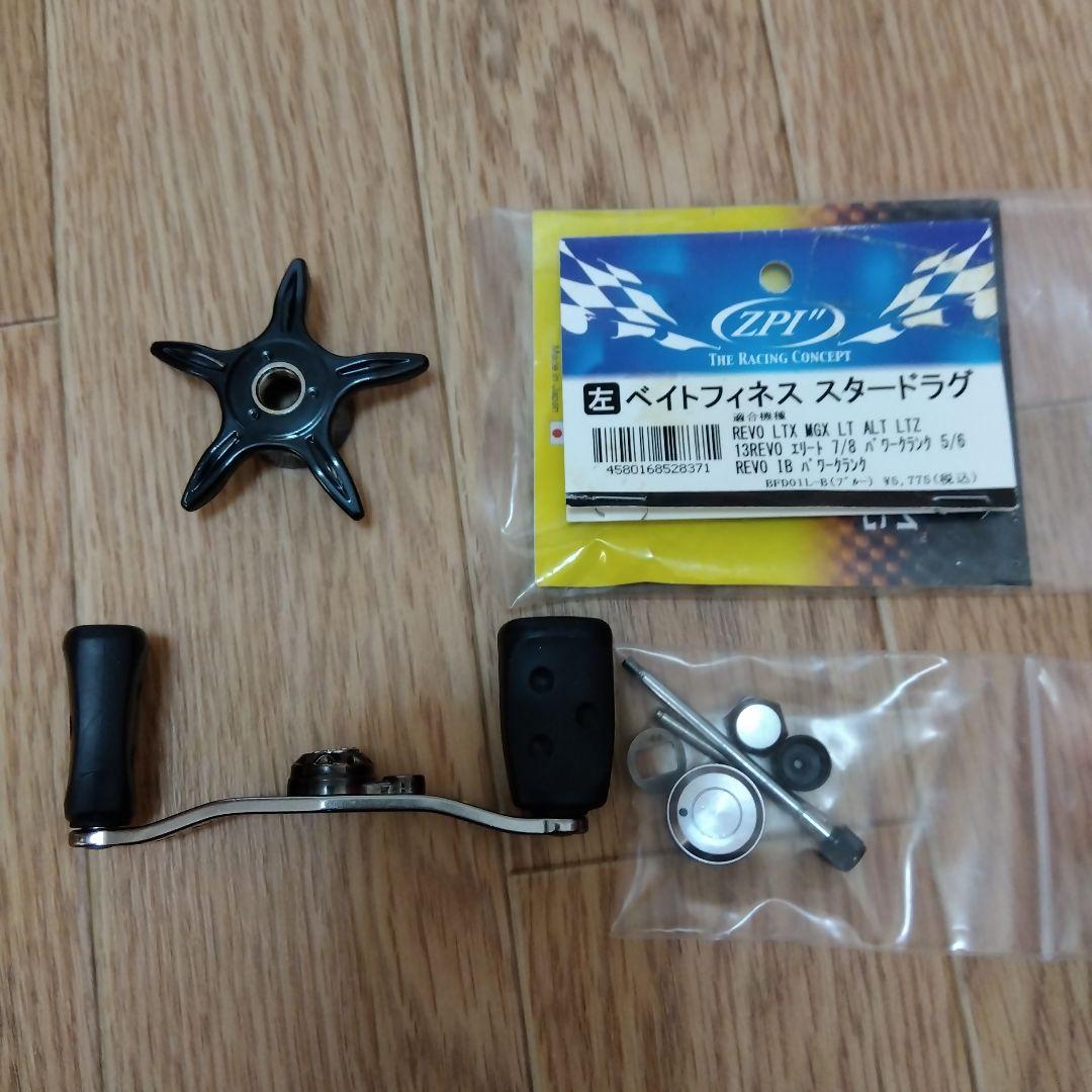 アブガルシア　プロマックス2-L