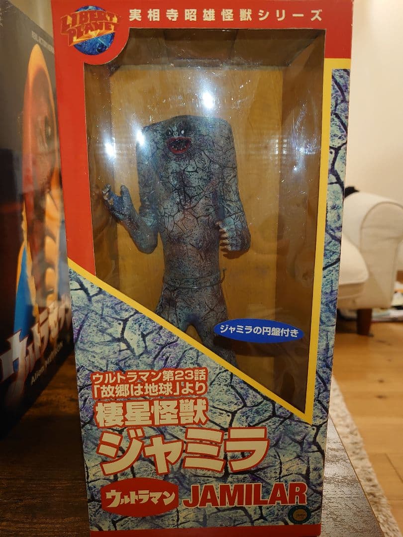 ウルトラマン　怪獣　ゼットン　ジャミラ