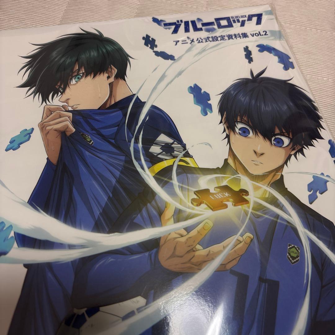 ブルーロック アニメ公式設定資料集 vol.2
