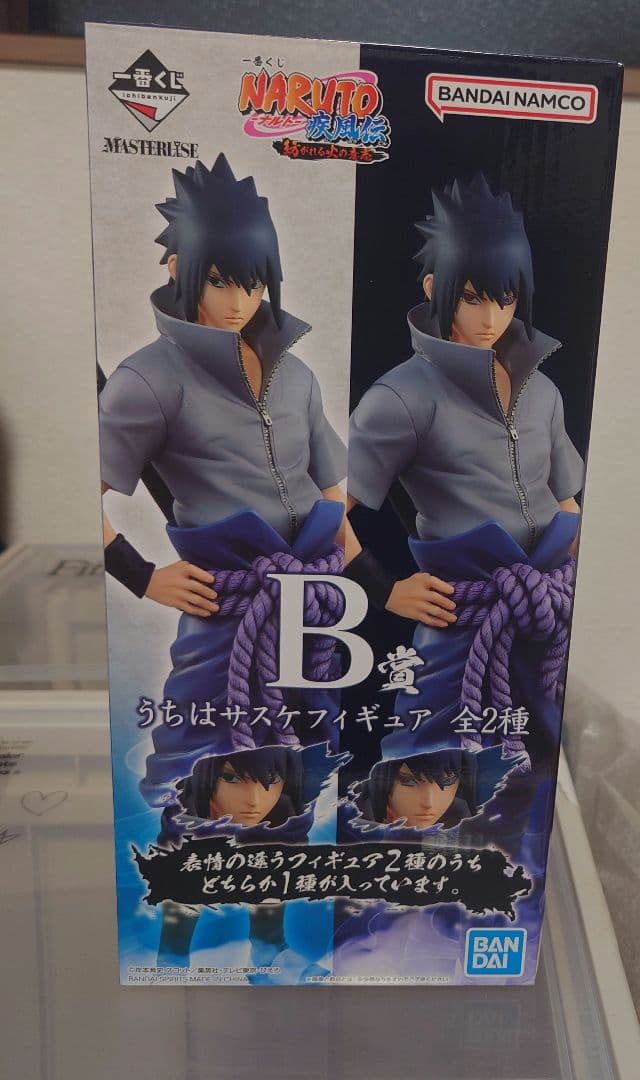 一番くじ NARUTO 紡がれる火の意志B賞 うちは サスケ（通常瞳ver）