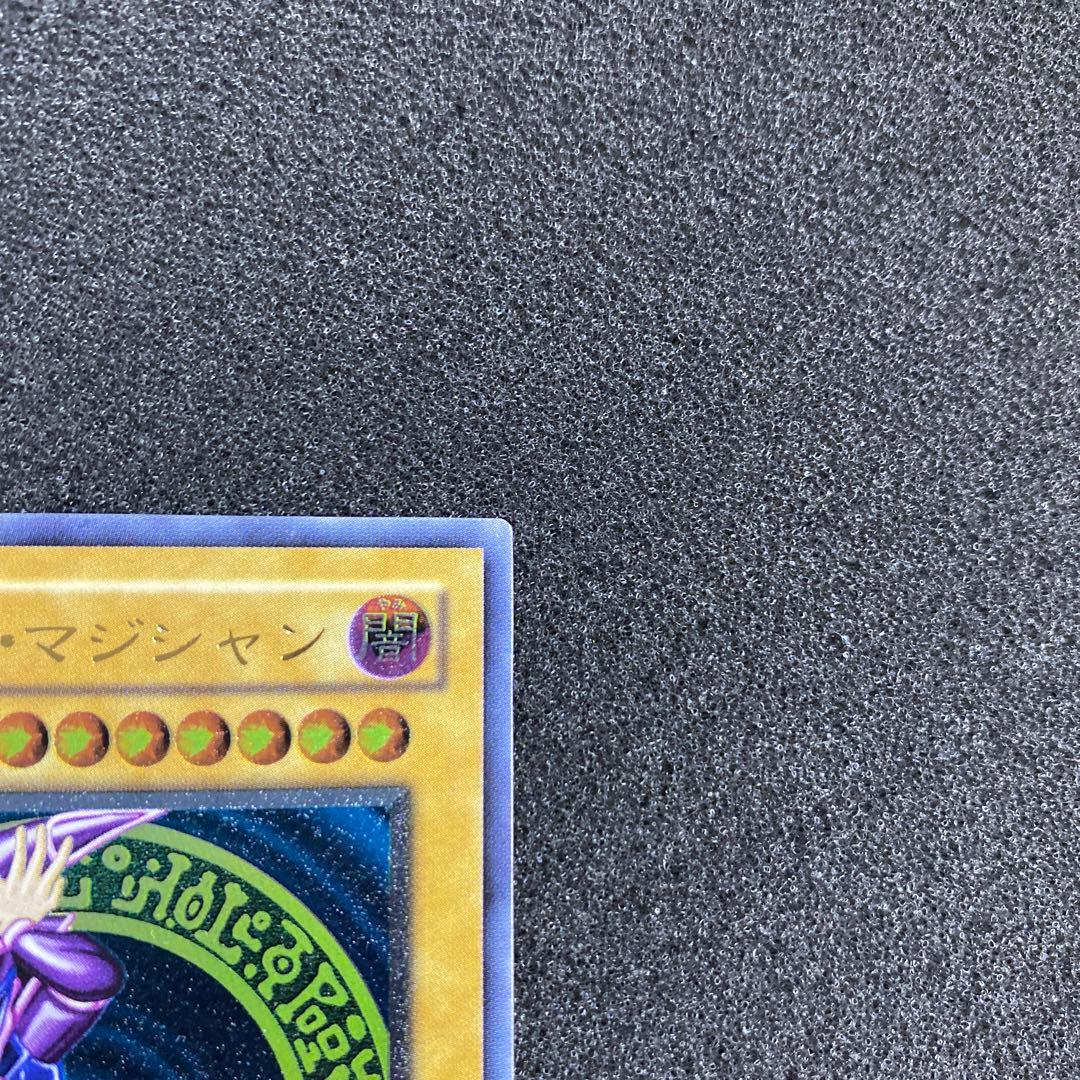 デ*ラ様 【美品】　遊戯王　ブラック・マジシャン　レリーフ