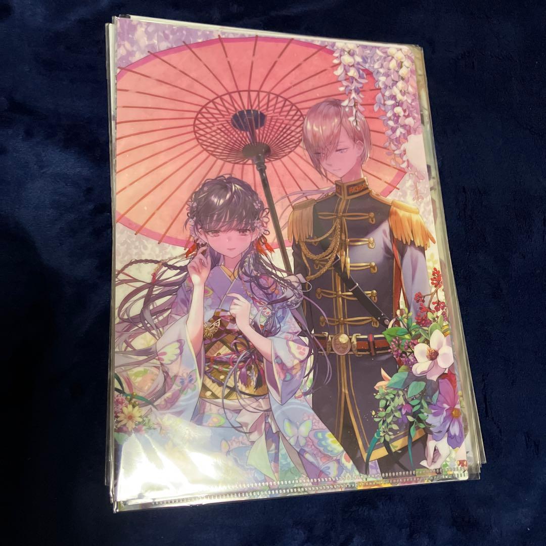 わたしの幸せな結婚　クリアファイル