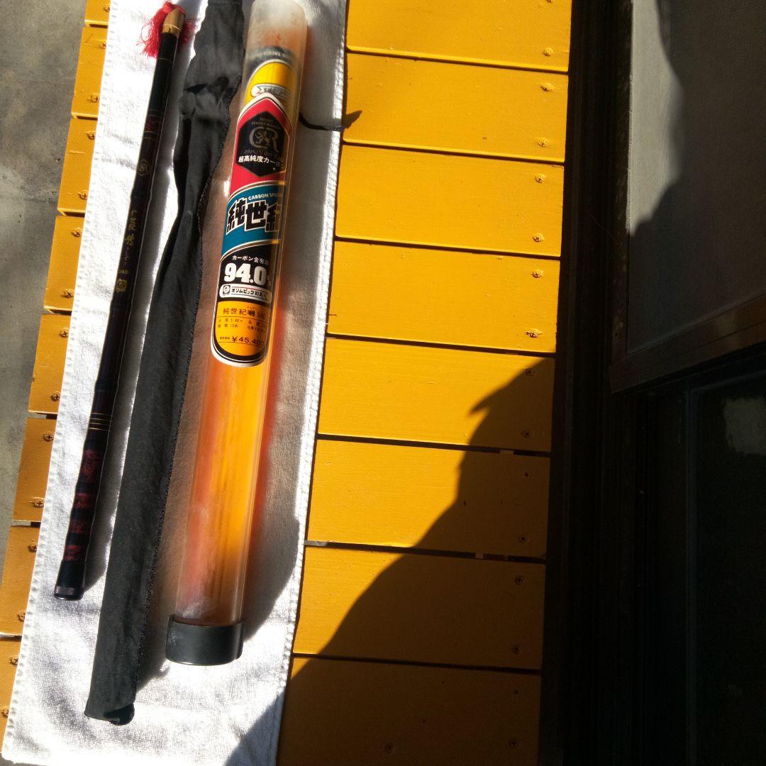 カーボン製 　 釣り竿 ケース付き　オリムピック社純世紀囀540