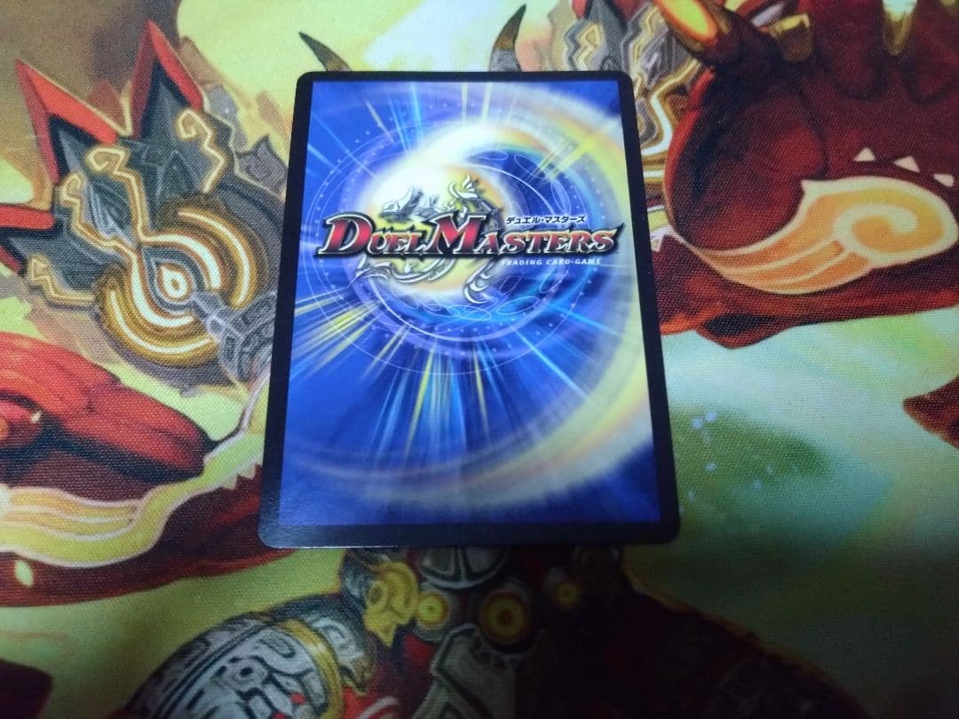 即購入可　雷龍ヴァリヴァリウス　金トレジャー
