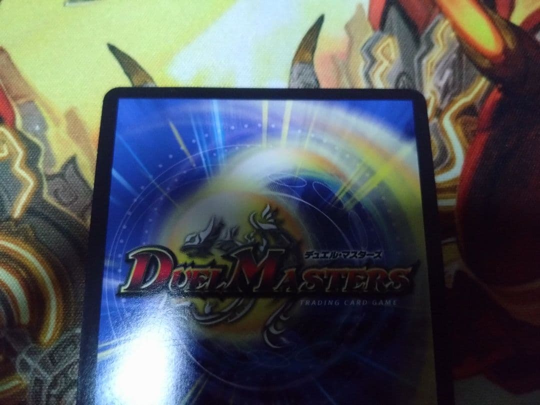 即購入可　雷龍ヴァリヴァリウス　金トレジャー