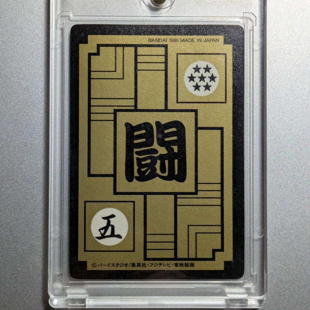 貴重★1991年 初版 カードダス ドラゴンボールZ 295 孫悟空【極美品】