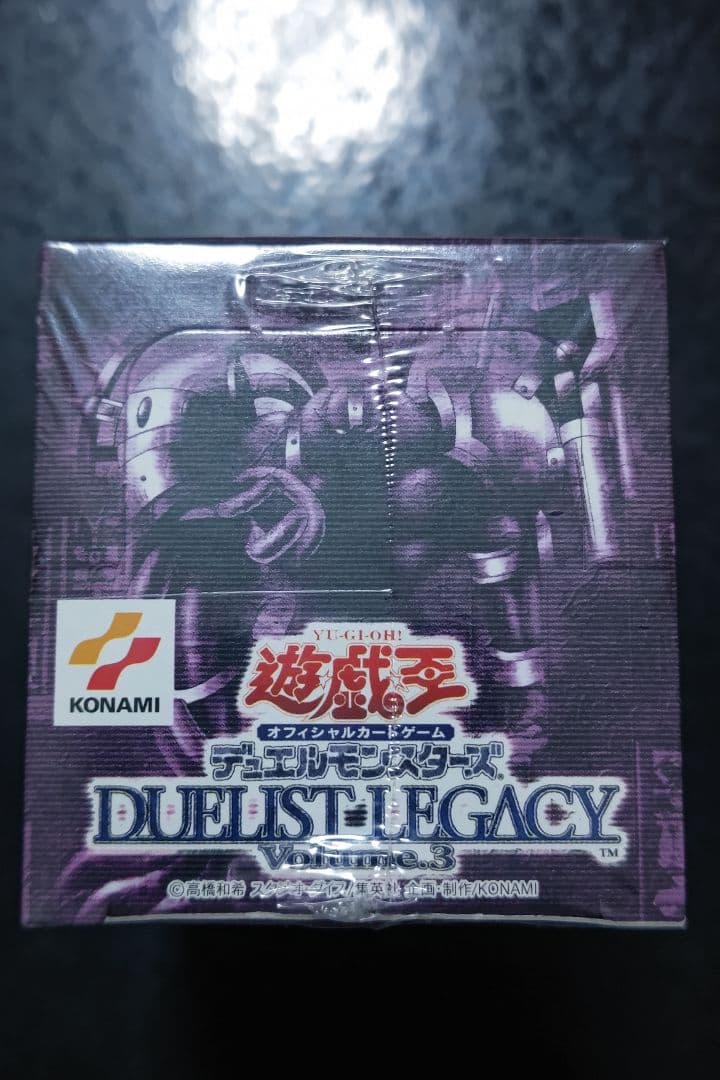 遊戯王　デュエリストレガシー　vol.3　未開封ボックス