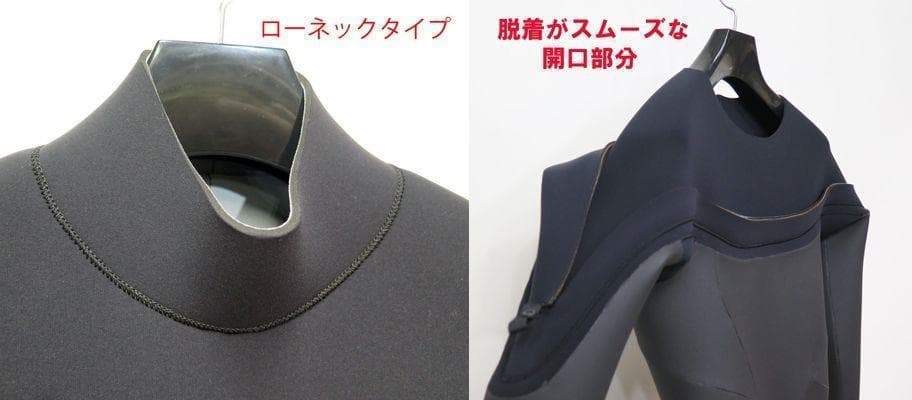 3mmジャージフルスーツ　ロングチェストジップ　LBサイズ　ウェットスーツ