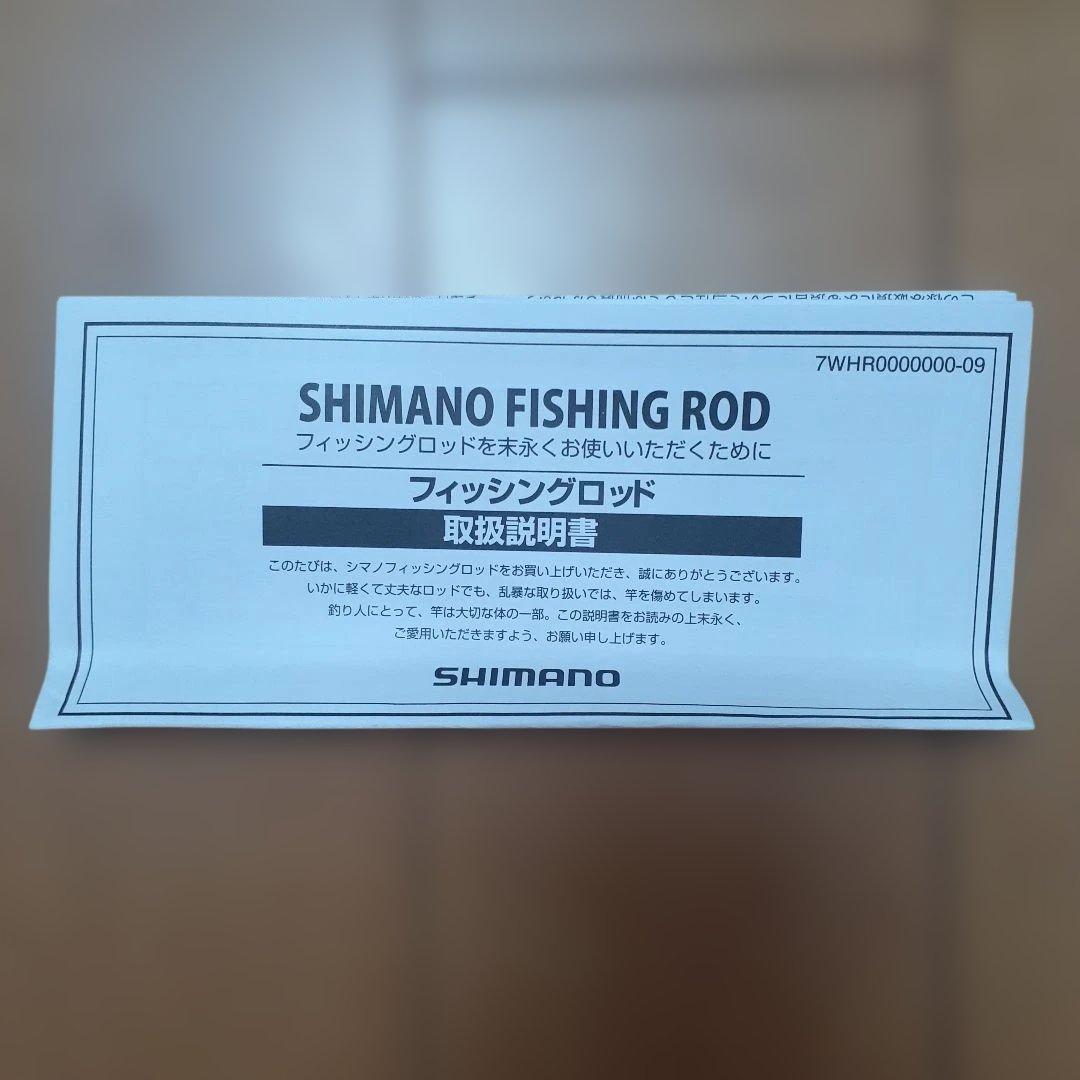 シマノ セフィアCI4+メタルスッテ B66M-S オールラウンドベイトモデル
