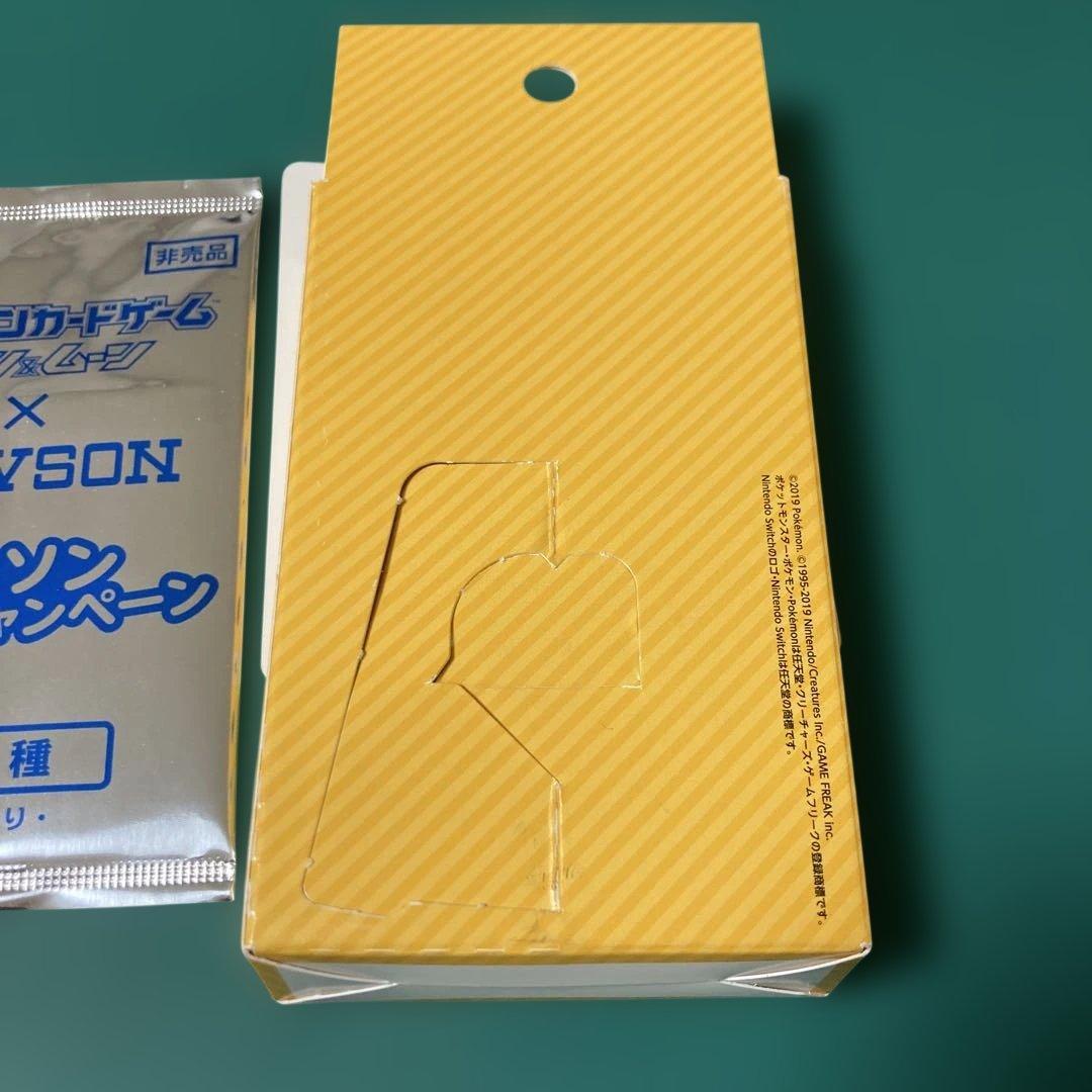 ローソンサマーキャンペーン プロモ 2枚 非売品 新品未開封 展示用BOX付き
