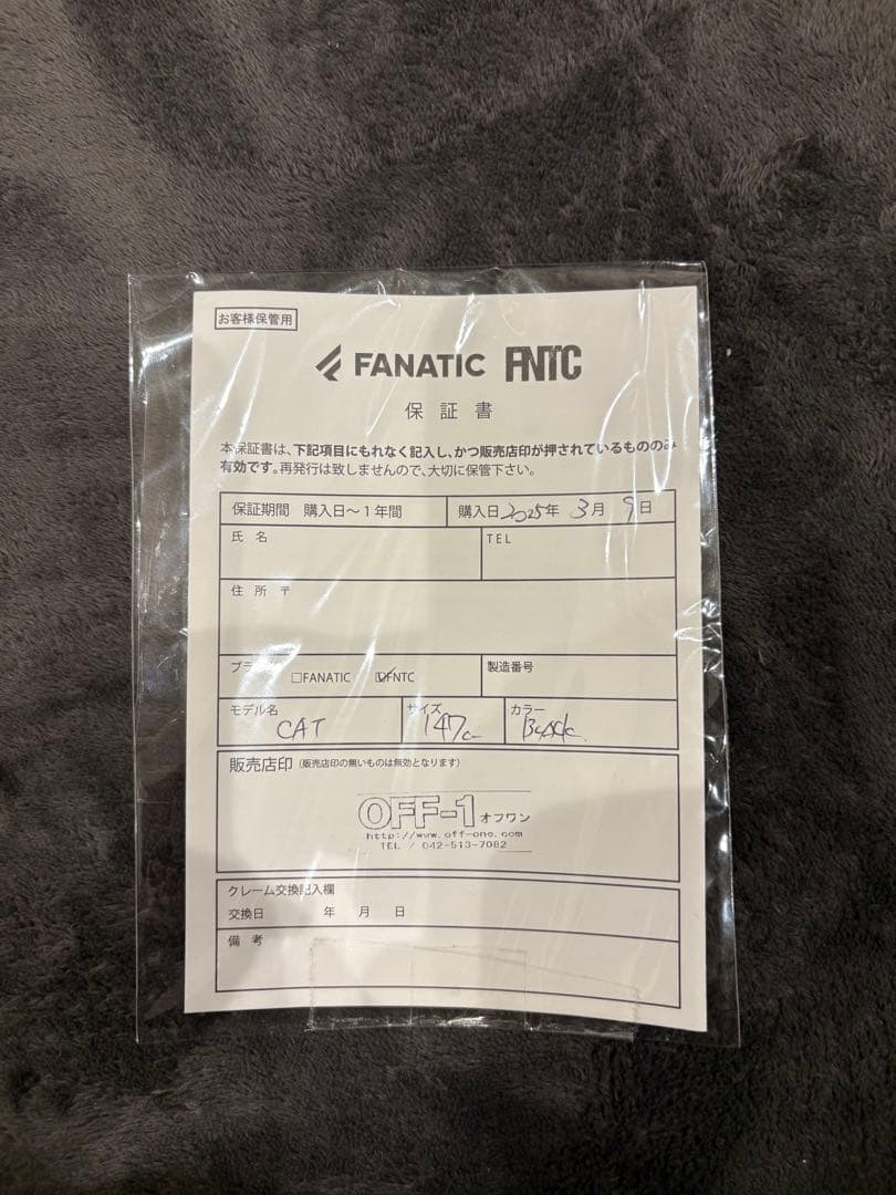 FNTC CAT BLACK 147cm ダブルキャンバー 23-24保証書付