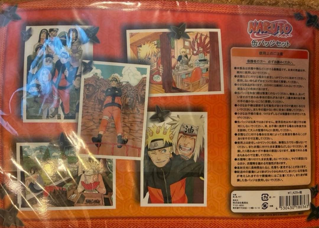 【未開封・極美品】NARUTO 原作缶バッジセット ジャンプフェスタ2013限定