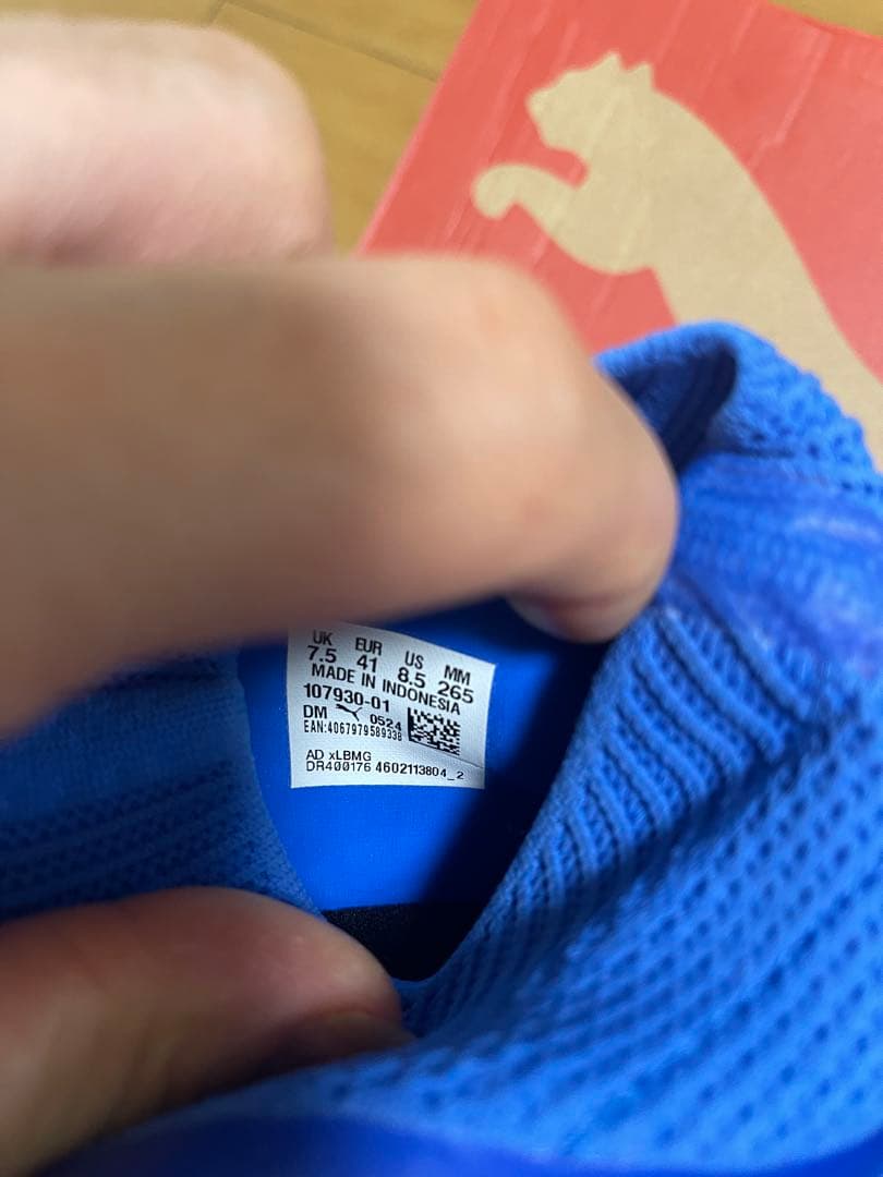 Puma フューチャー 26,5cm