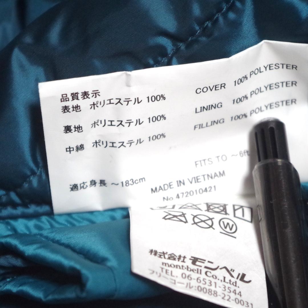 Erikoです。モンベル！シームレス アルパイン バロウバッグ #3