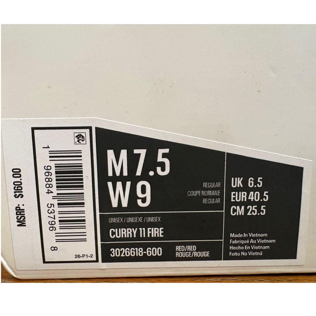 CURRY 11 25.5cm レッド/イエロー