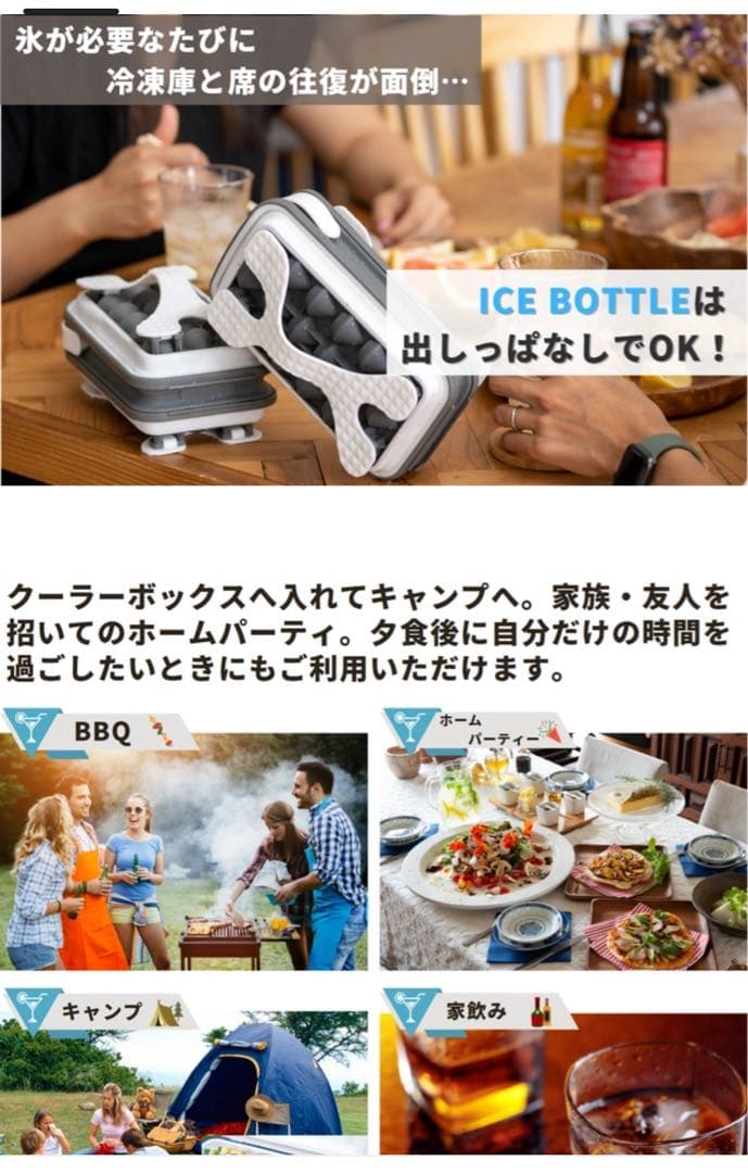 ICE BOTTLE アイスボトル 持ち運び可能　3個