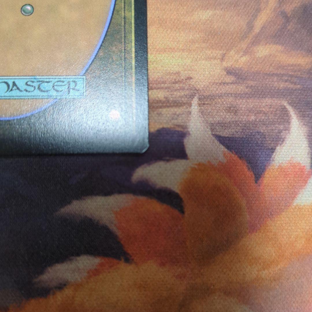 水中の監視者/The Watcher in the Water　Foil