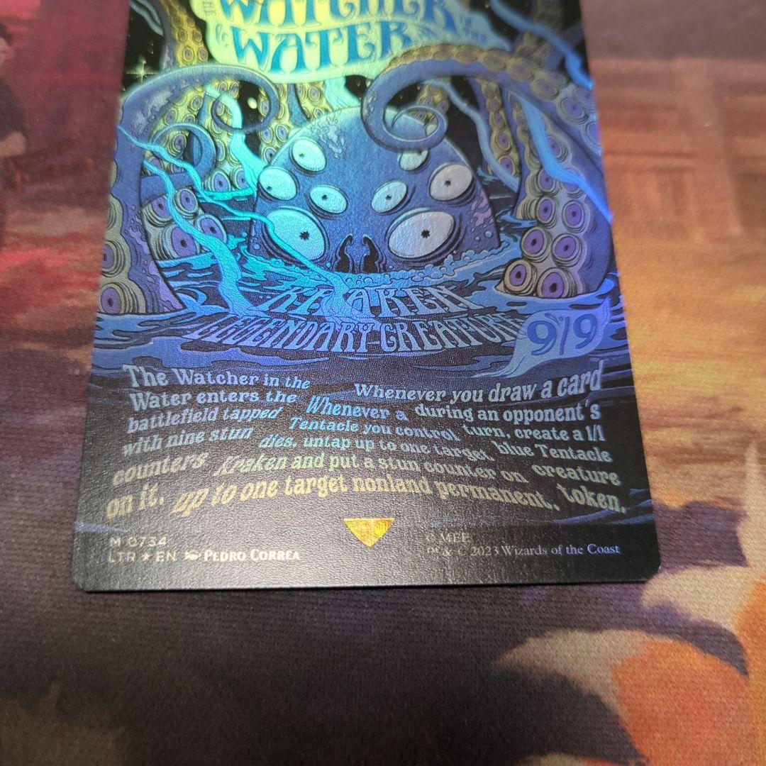 水中の監視者/The Watcher in the Water　Foil