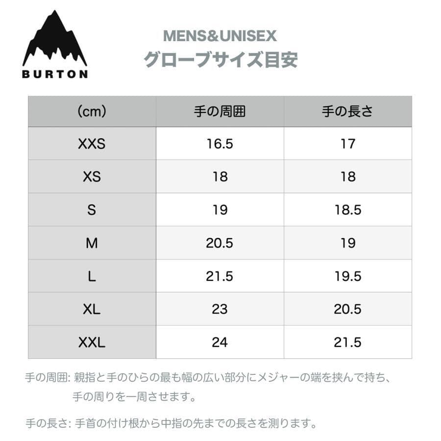 Burton[ak]GORE-TEX クラッチグローブ【True Black】M