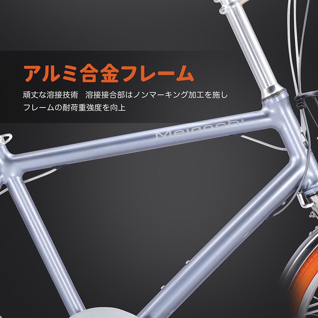 【新品未使用】自転車 シティクロスバイク 20インチ