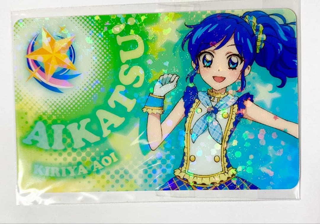 65.アイカツ　ファン証明書　まとめ売り