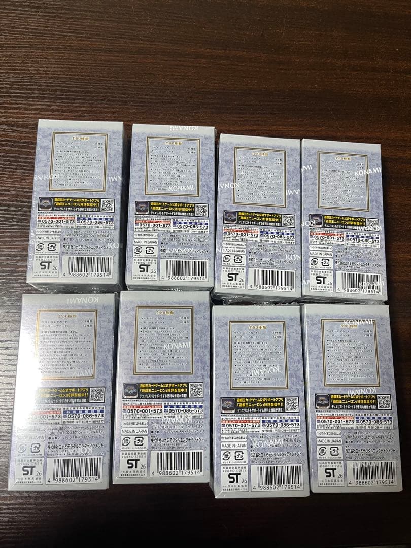 【新品未開封シュリンク付】 遊戯王リミットオーバーコレクションライバルズ4box