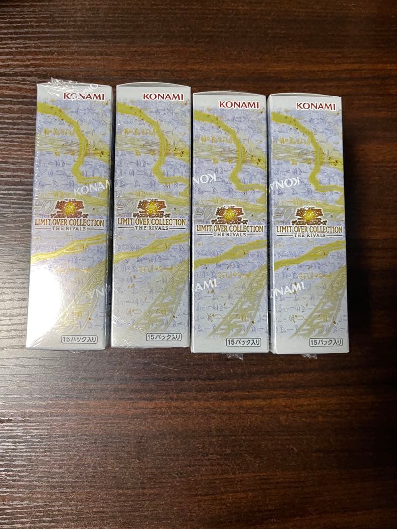 【新品未開封シュリンク付】 遊戯王リミットオーバーコレクションライバルズ4box