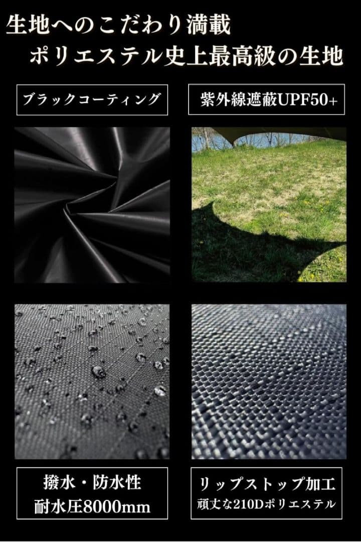 ゲウ　OEM タープ　オリーブ　LUHANA